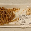 丸中清水屋 本店