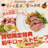 Trattoria Suno