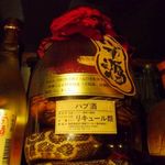 おもろ - 