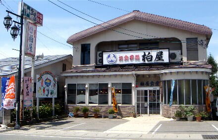 柏屋 - 大石田（うどん）