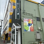 ナチュレ - 