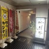 家庭食房 アリラン - 