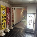 家庭食房 アリラン - 