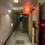 家庭食房 アリラン - 