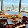 THE GATE HOTEL OSAKA  Gate Lounge