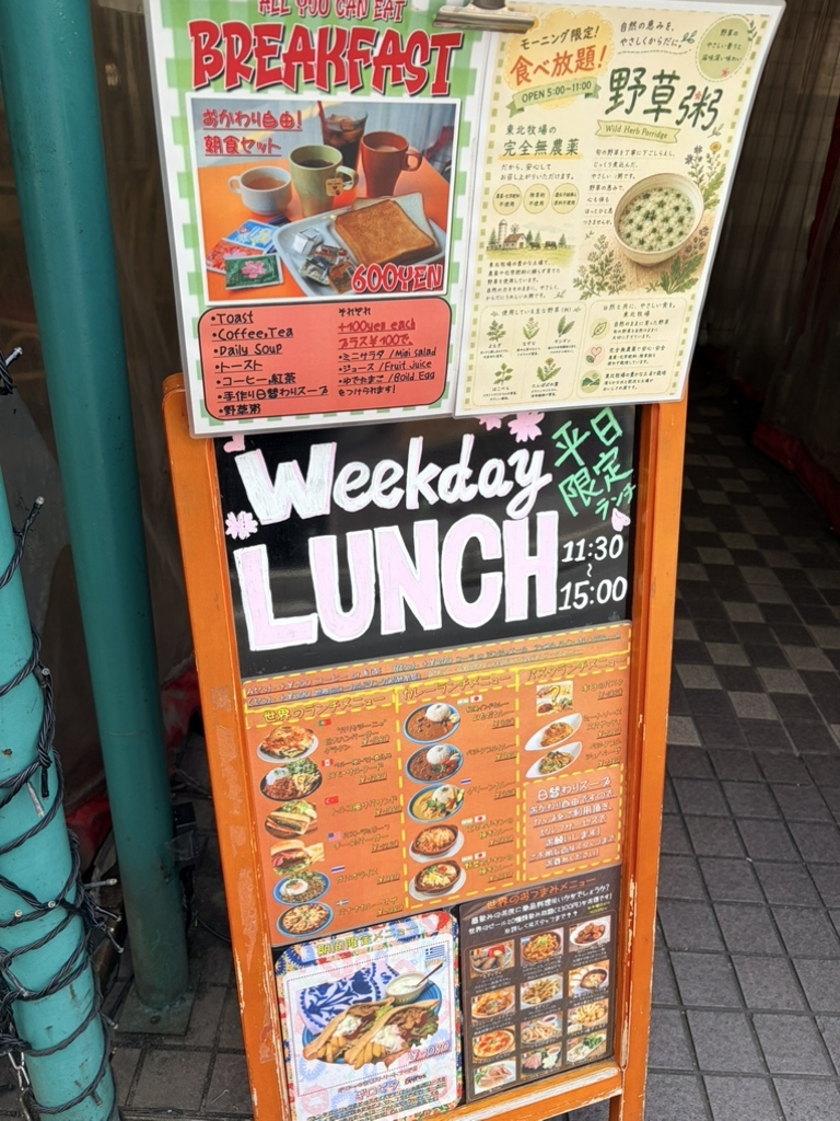 メニュー写真 : サクラカフェ＆レストラン 池袋 - 池袋/ダイニングバー