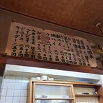 夢乃家 - 