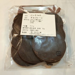 パレ・オ・ショコラ