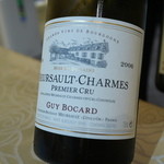 トゥ・ラ・ジョア - 2015/5ムルソー プルミエ・クリュ シャルム