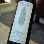 トゥ・ラ・ジョア - 2015/5バルバレスコ　ラバヤ・ディ・ブルーノ・ロッカ