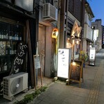 陽菜田 - 