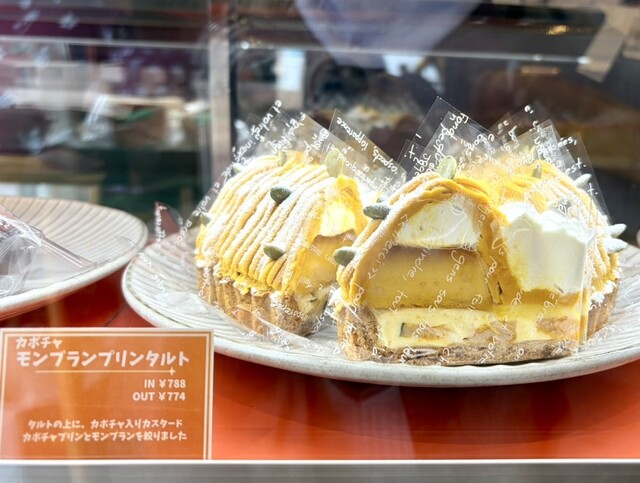 カボチャ - 西太子堂/ケーキ | 食べログ