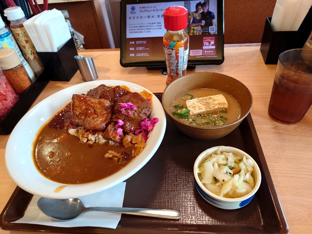 すき家 北 新横浜 店
