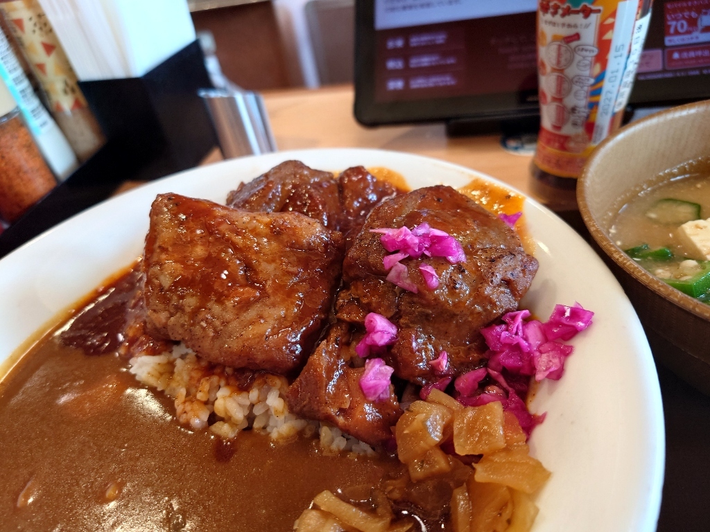 すき家 北 新横浜 店