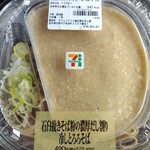 セブンイレブン - 料理写真: