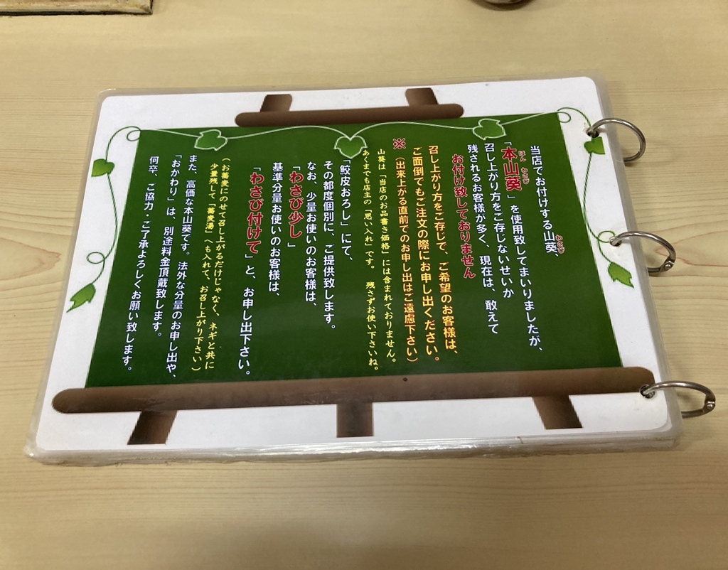 生 そば 本家 きくや