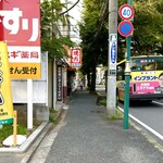 福寿苑 - 福寿苑　　byまみこまみこ