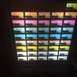 らーめんヒグマ - 券売機