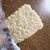 東京銀座 茅乃舎