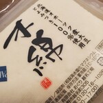 成城石井 - 料理写真: