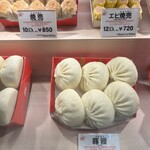 551蓬莱 - 料理写真: