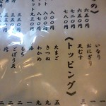 うどん豊前屋 官べえ - 「天とじ丼」などのメニューです。