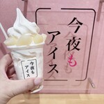 今夜もアイス - ドリンク写真: