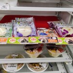 セブンイレブン - 