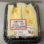 西友 - 