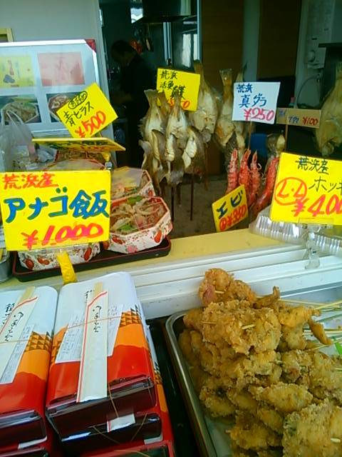 フラミンゴ - 亘理町その他（弁当）の写真