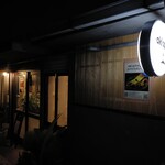 aki spice - 