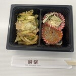 楽楽 - 豚焼肉
