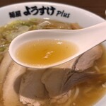 麺屋 ようすけ plus - 