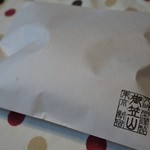 Mikasa Yama - （2015/4月）入れてくれた紙袋