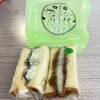 スイーツ＆ブレッド あさラバしようよ