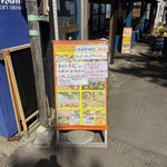 もりや商店 - 