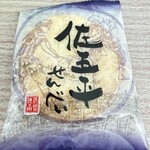 菓匠 たばね庵 - 