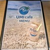 UMI cafe