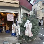 マイアマイア - 