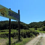 及川農園 - 