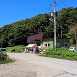 及川農園 - 