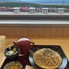 食事処ひらね