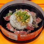ペッパーランチ - 料理写真:「ビーフペッパーライス/お肉普通・ライスM」890円(①配膳時)