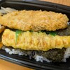 本家かまどや 福山中央店