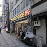 대중식당 산산테이 - 외관