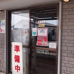 中村農場 - 