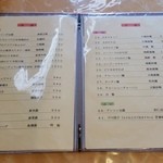 典代婁 - こちらもグランドメニュー