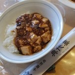典代婁 - もちろんご飯にかけて二度美味しい！