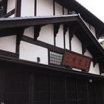 小淵沢 井筒屋 - 