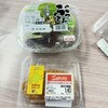 サポーレ 津松菱店